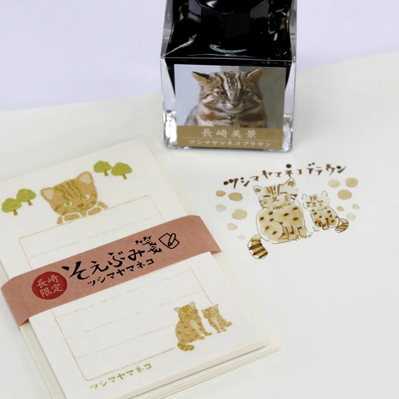 Nagasaki Beautiful Scenery Ink Tsushima Yamaneko Brown