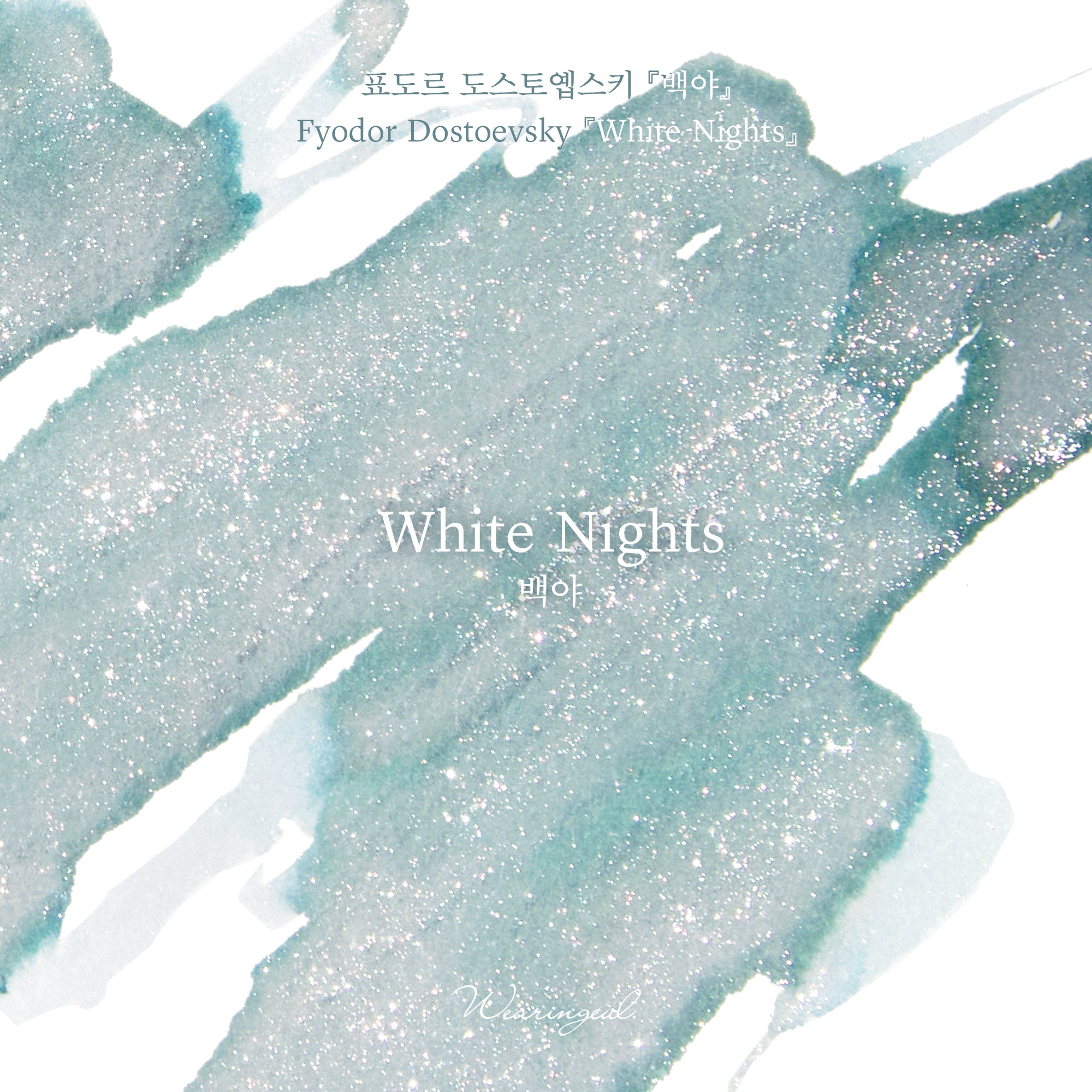 White Nights