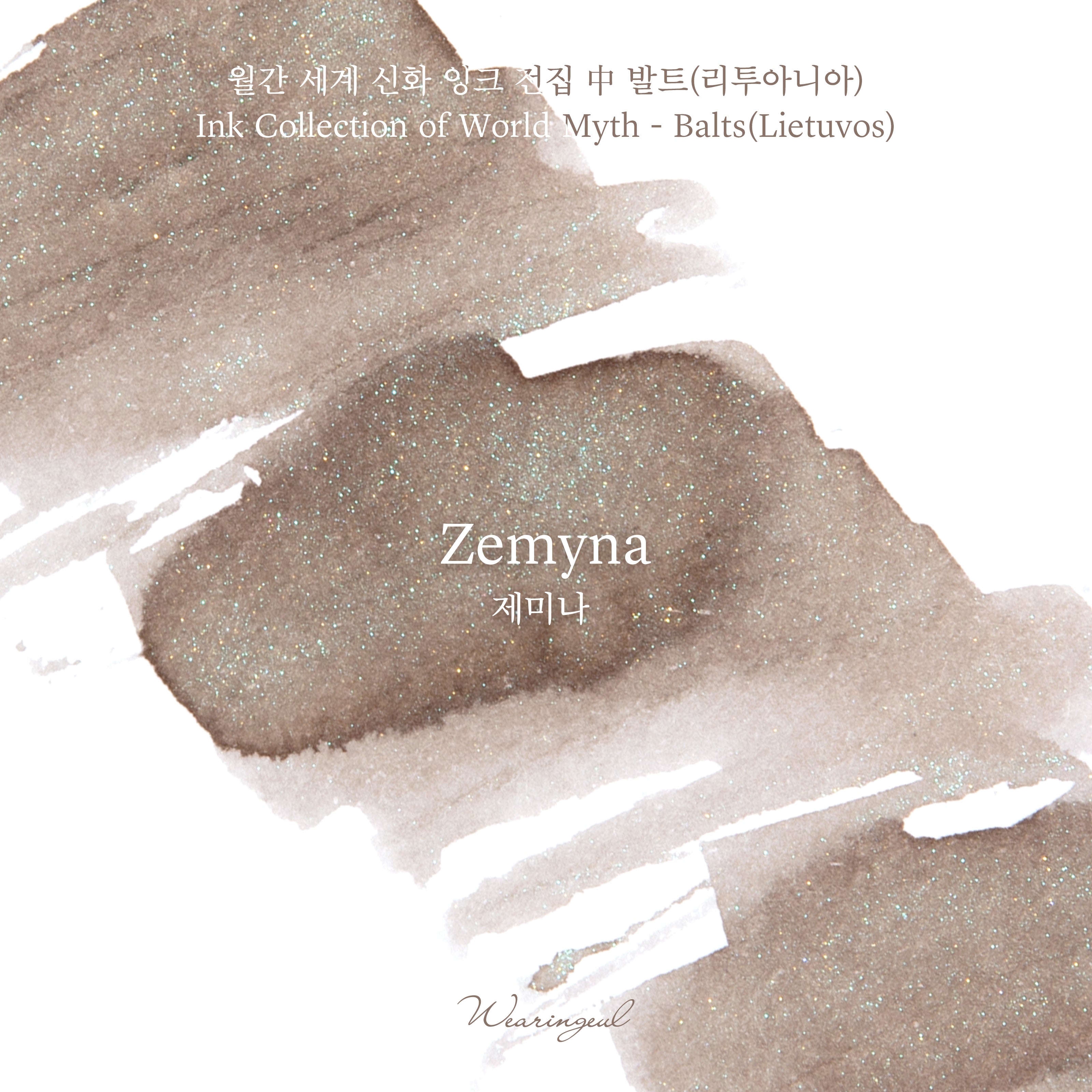 Zemyna