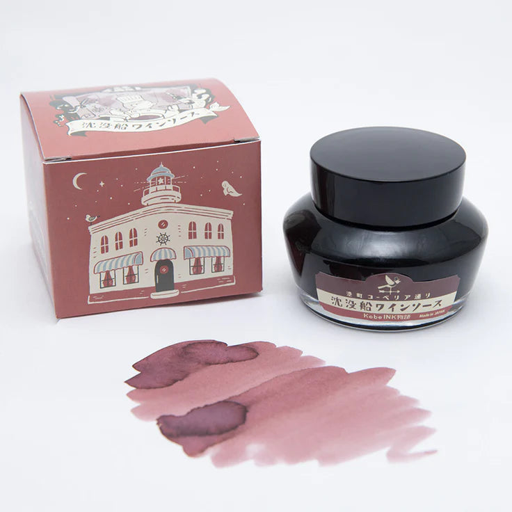 Kobe INK Special color "Shipwreck Wine Sauce"