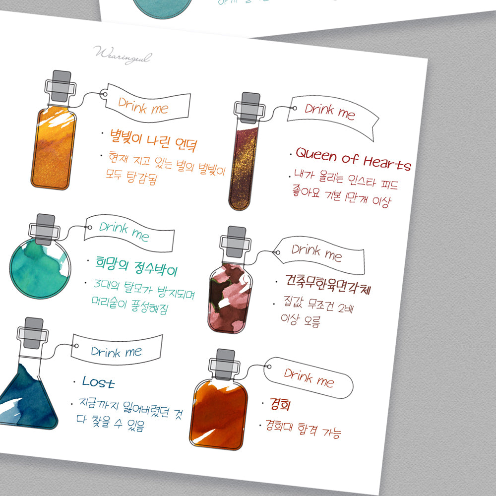 Alice's Potion Ink Color Swatch