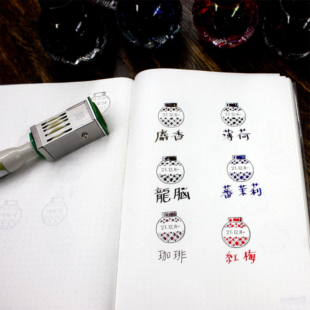 Date Stamp Glass Bottle 24mm Square