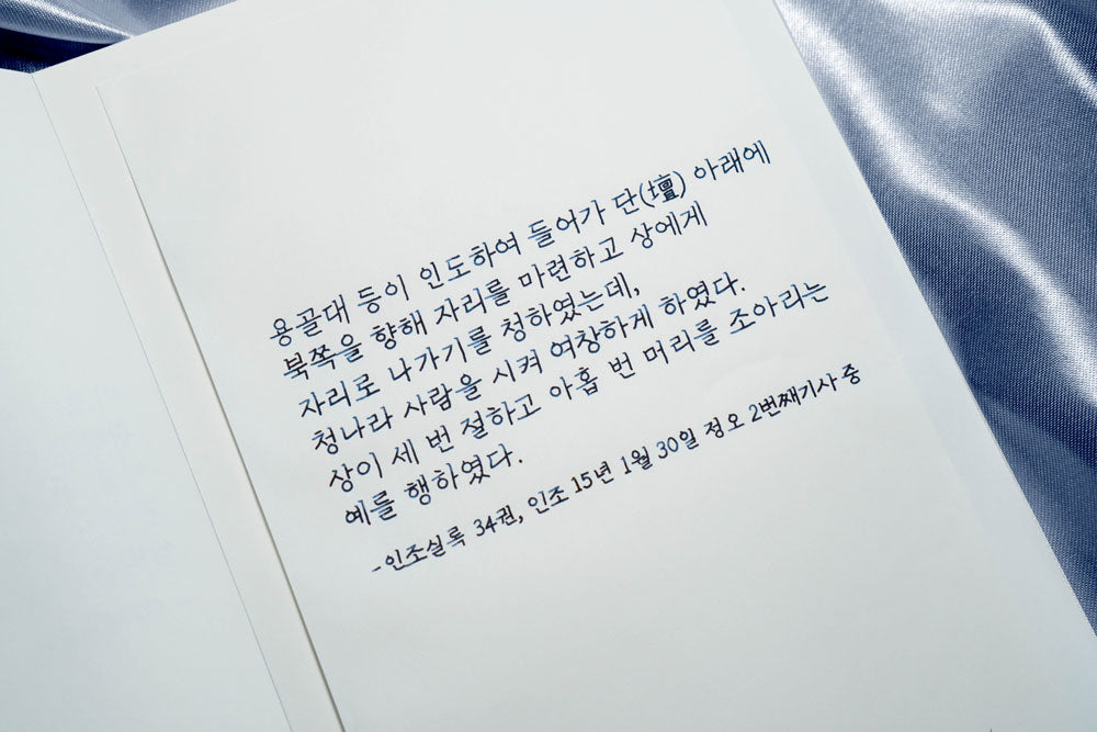 Jeongchuk Haseong