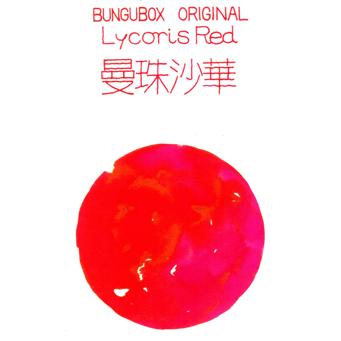 Ink tells more "Lycoris Red"