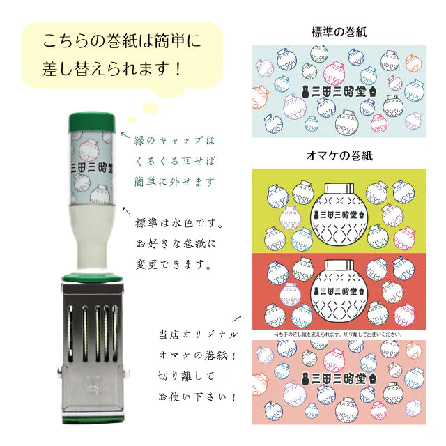 Date Stamp Glass Bottle 24mm Square