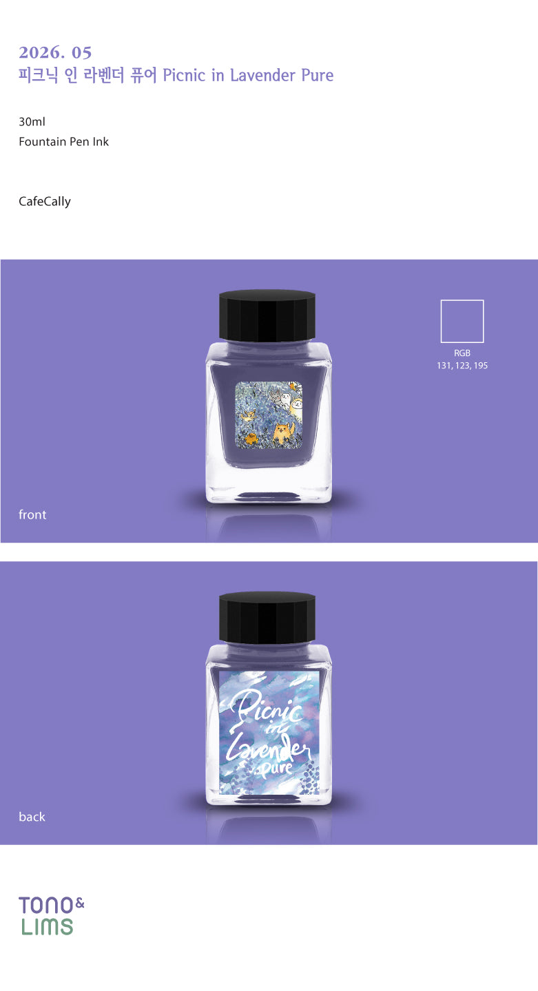 Picnic in Lavender Pure (Monthly Ink Series May 2026)