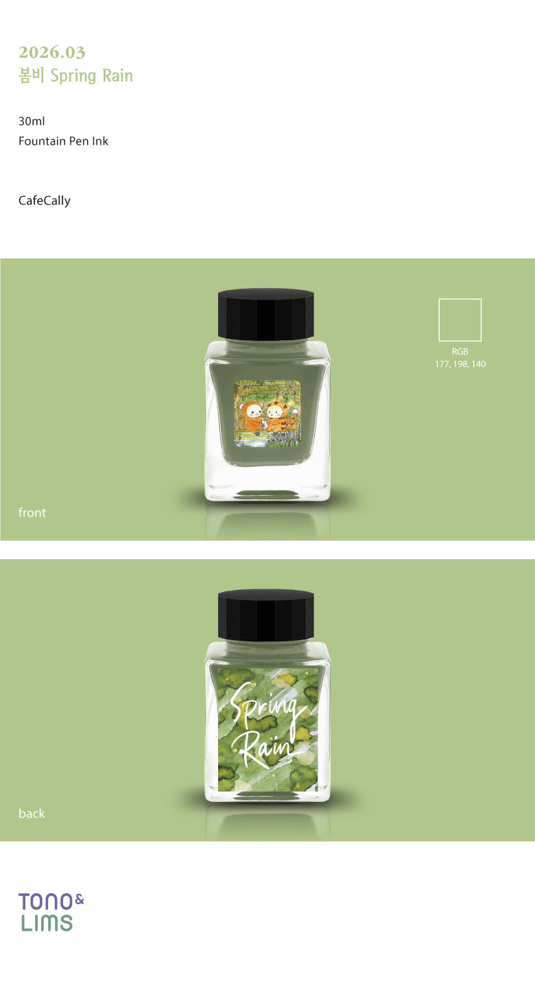 Spring Rain (Monthly Ink Series March 2026)