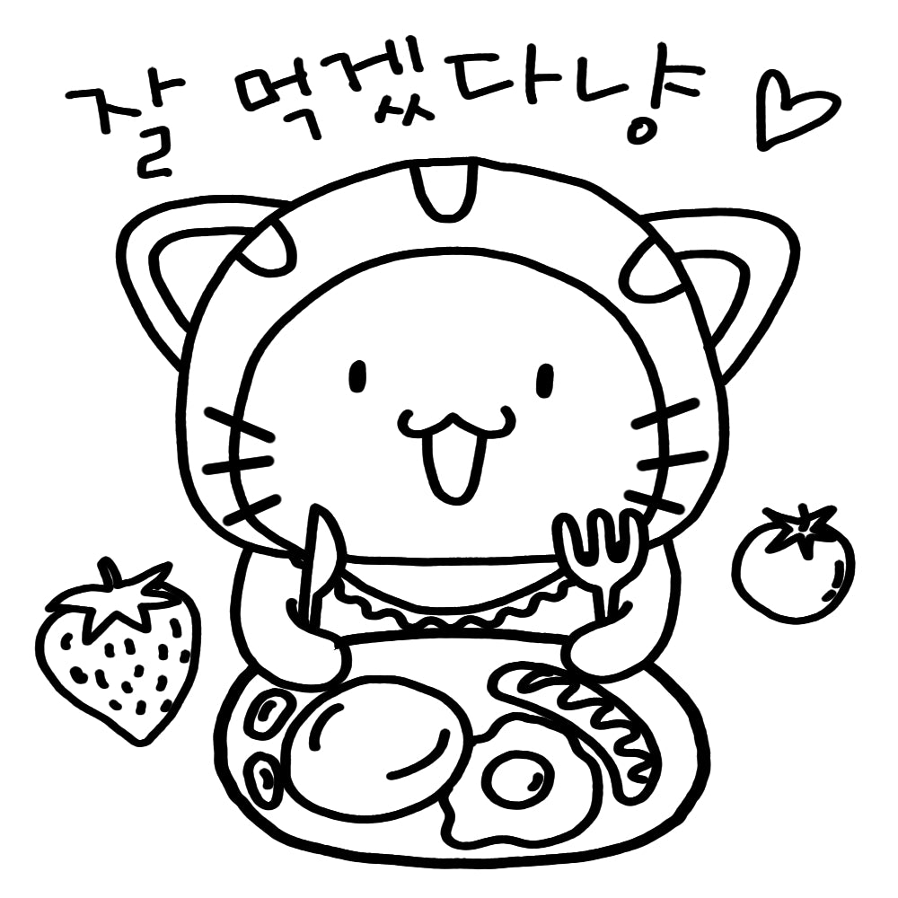Thank you for the meal
