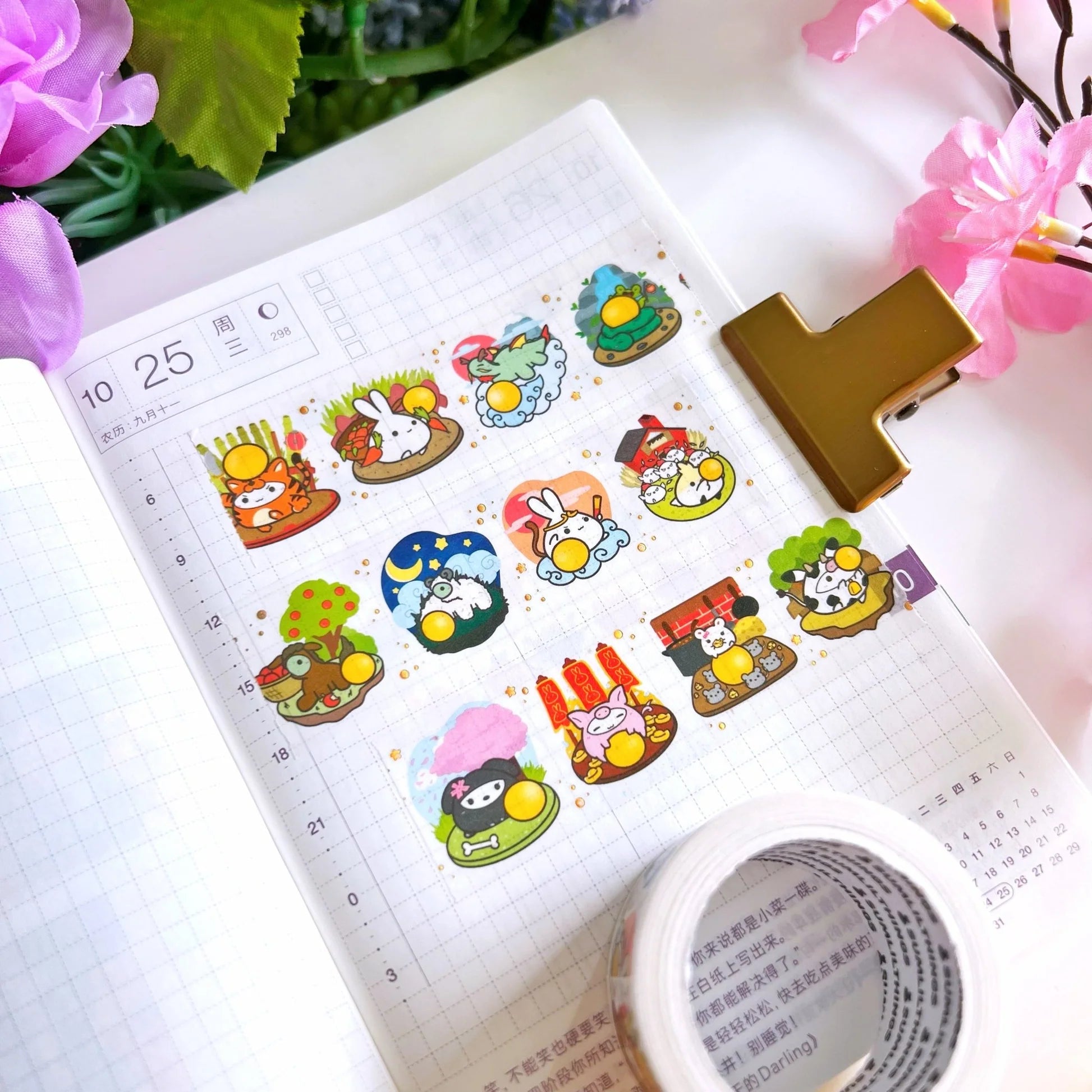 Washi Tape - Lil' Zodiac Animals (25mm) - Holo Gold Foil