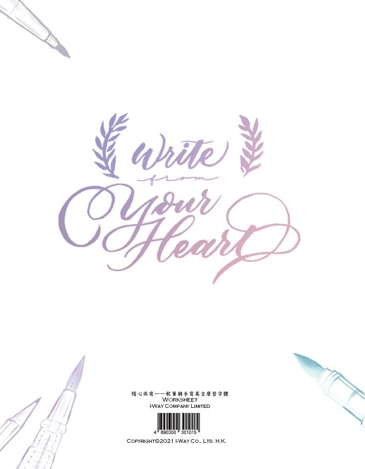 Modern Brush Lettering Set