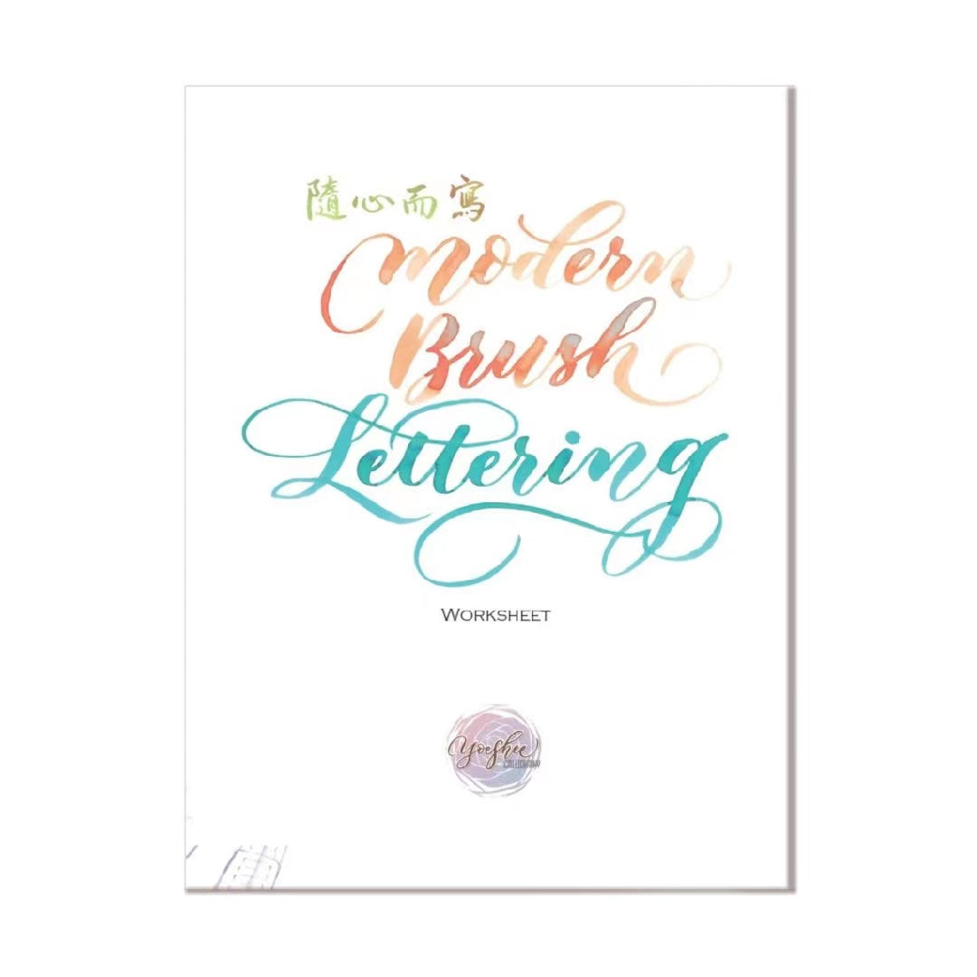 Modern Brush Lettering Set
