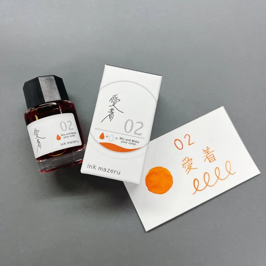 #2 Aichaku (Affection)