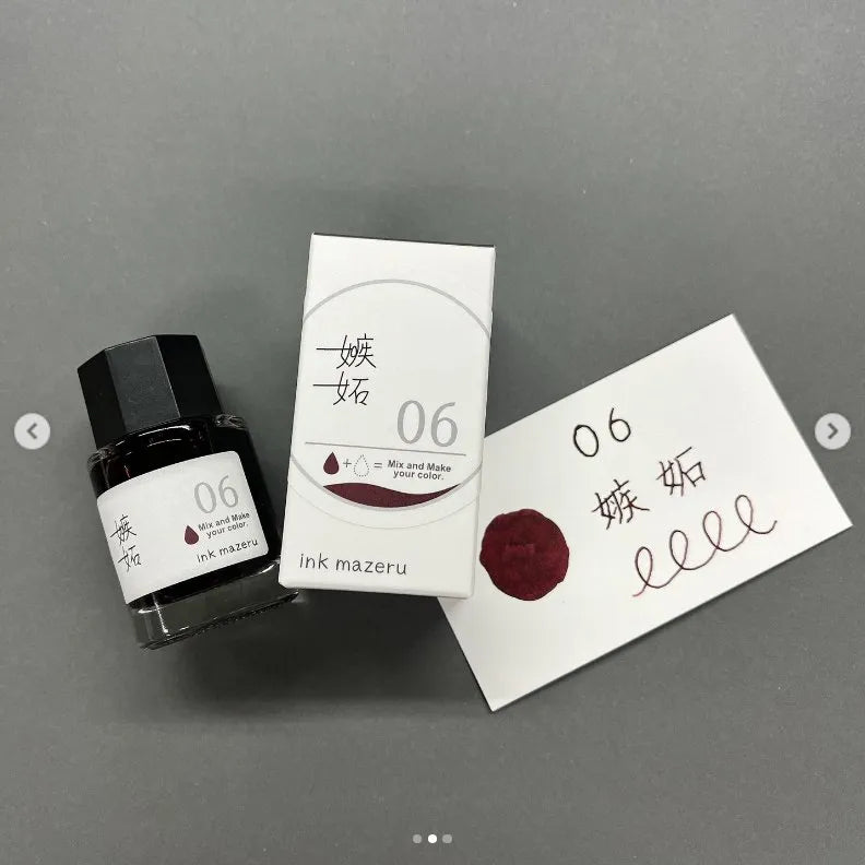 #6 Shitto (Jealousy)