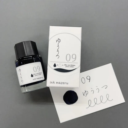 #9 Yu-utsu (Melancholy)