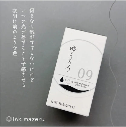 #9 Yu-utsu (Melancholy)