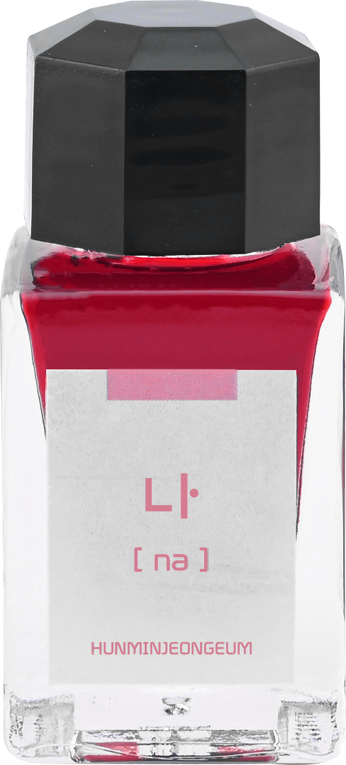 Na (HMJE Ink)