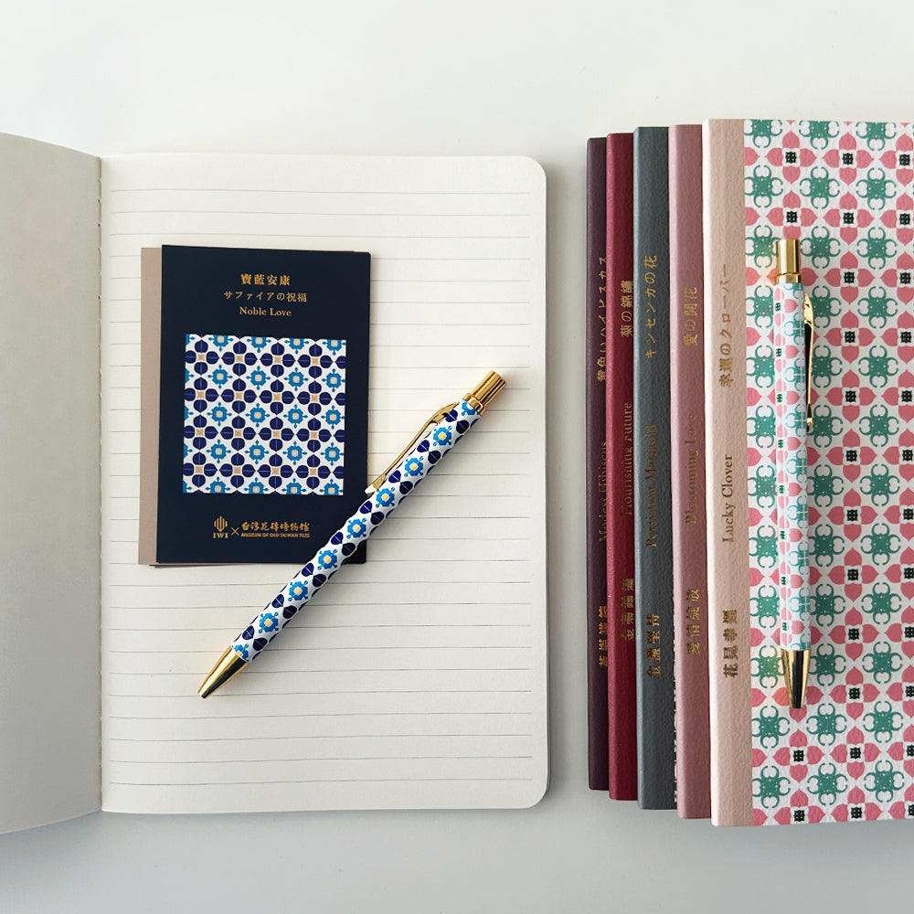 IWI TAKUMI Series A5 Notebook x Taiwan Tile Museum (A5)