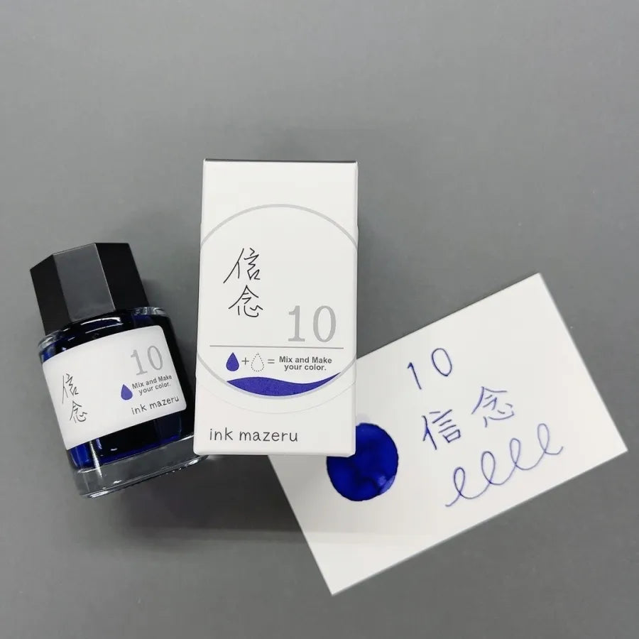 #10 Shinnen (Belief)