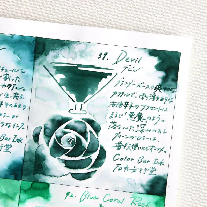 Color Bar Ink No. 39 "Devil"