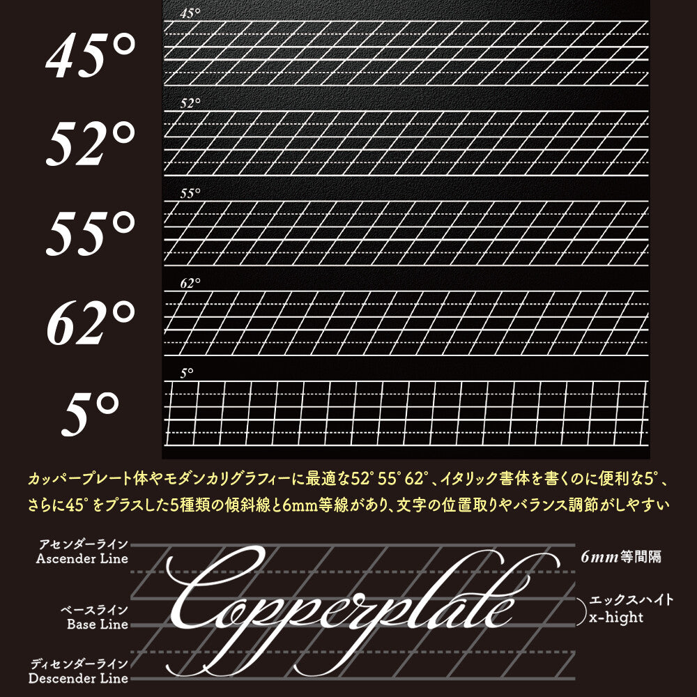 Kiwami Writing Mat (Black Pro)