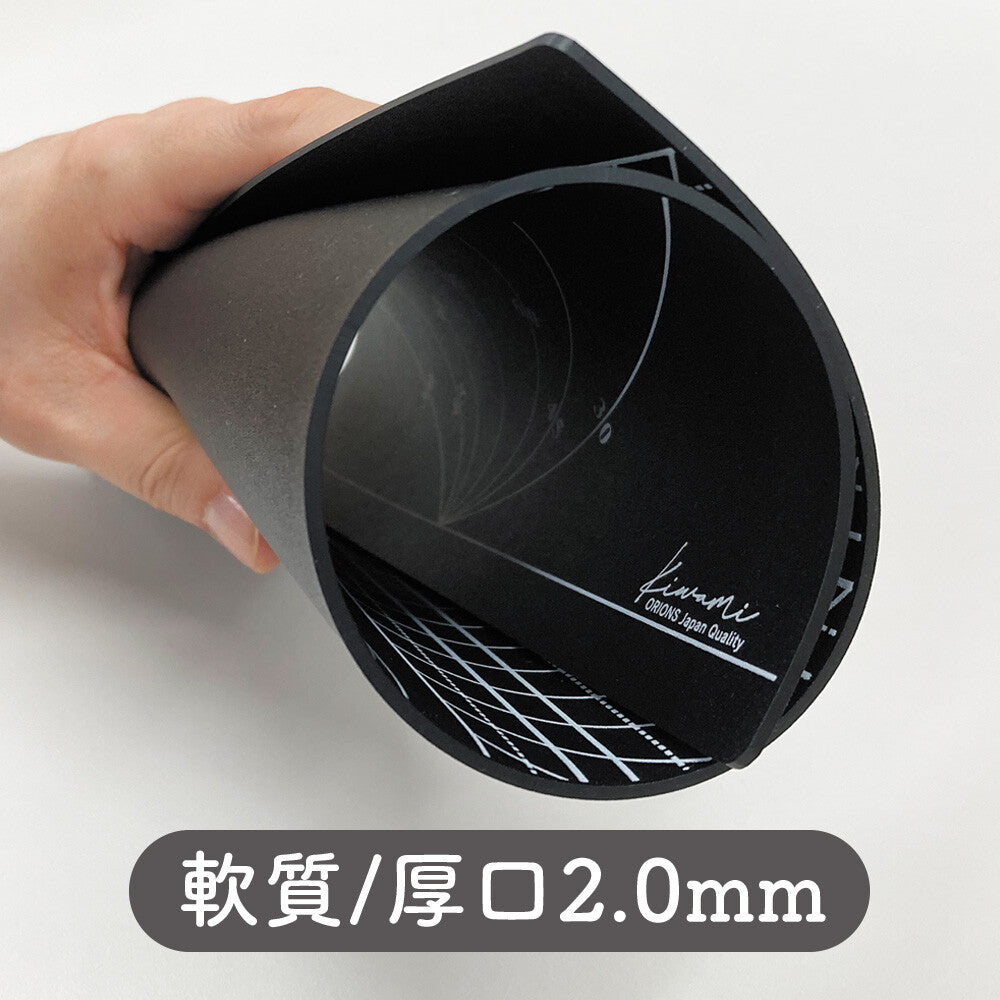 Kiwami Writing Mat (Black Pro)