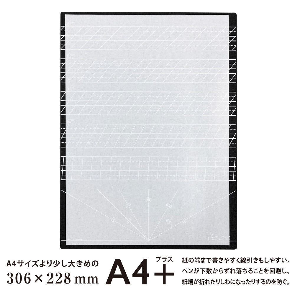 Kiwami Writing Mat (Black Pro)