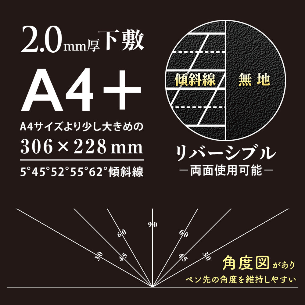 Kiwami Writing Mat (Black Pro)