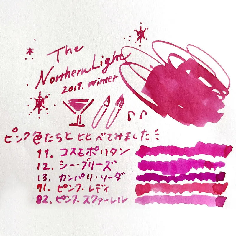 [Limited Edition] Color Bar Ink "The Northern Light"