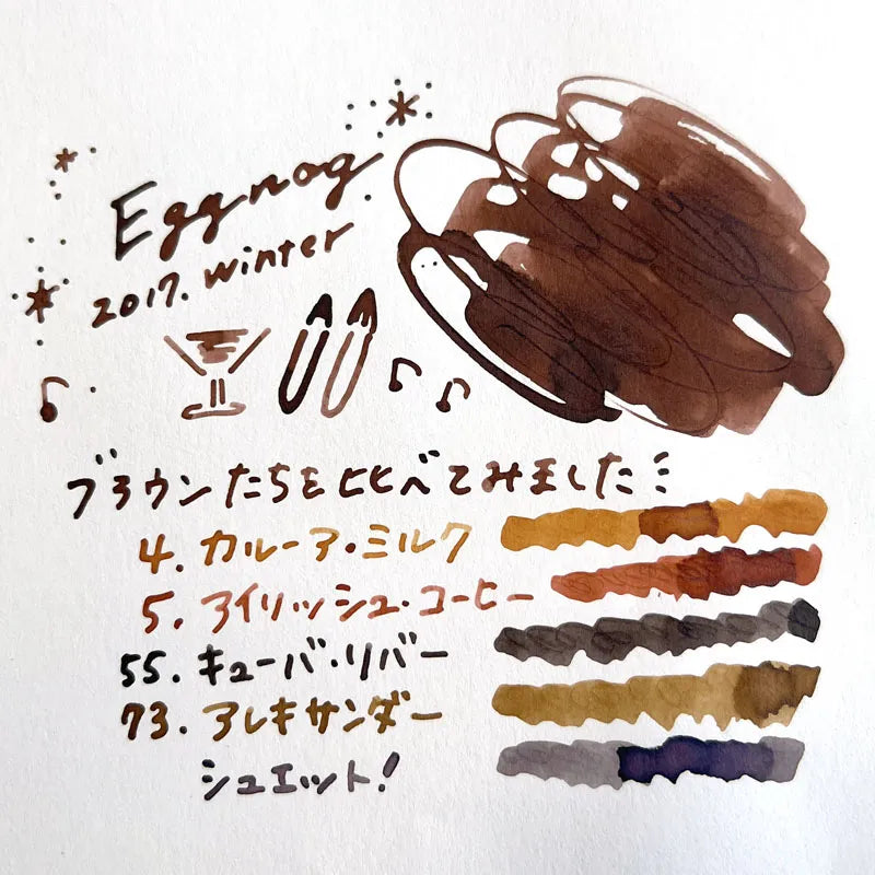 [Limited Edition] Color Bar Ink "Eggnog"