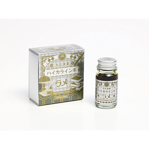 Emotional Olive (Shimmer)