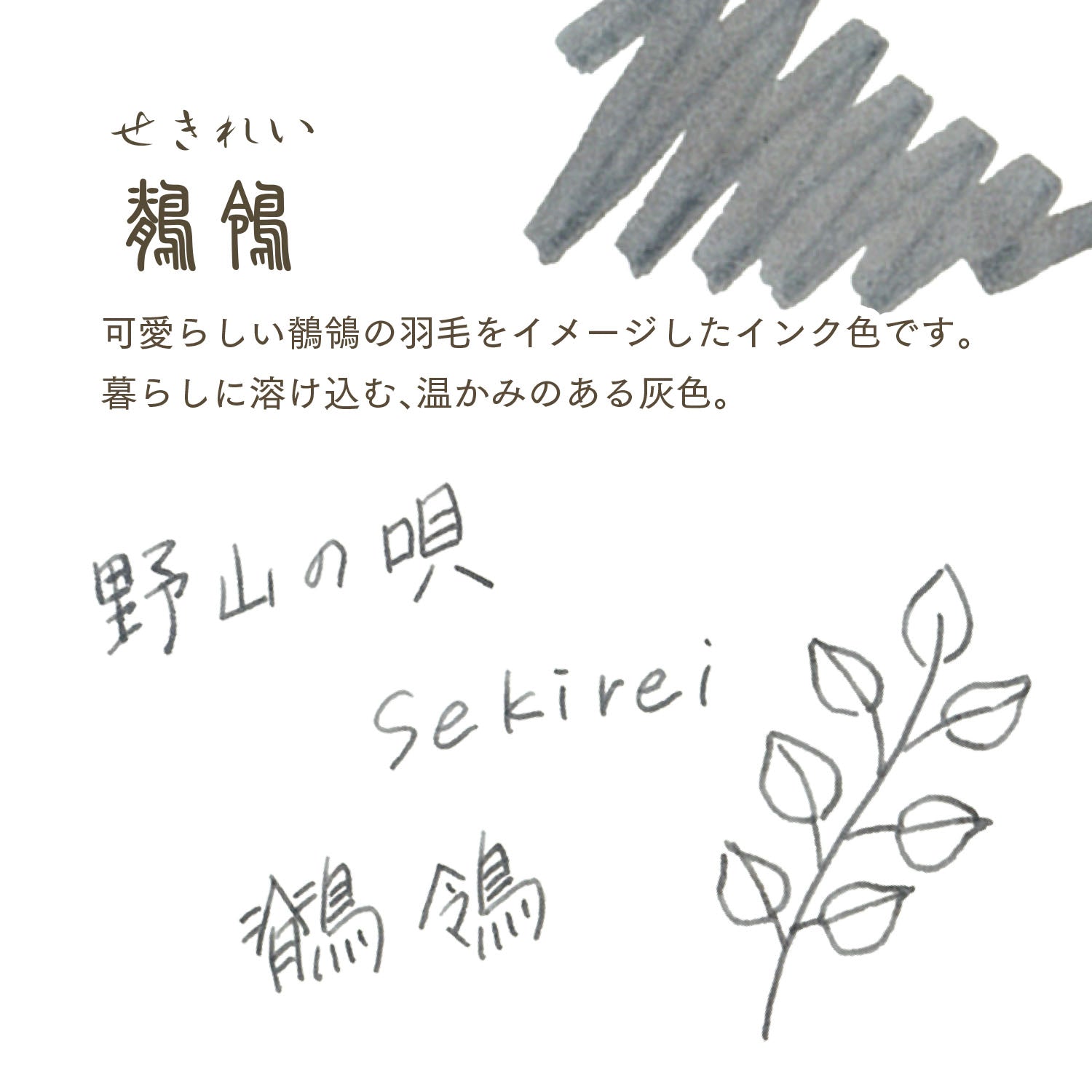 Shikiori Sekirei