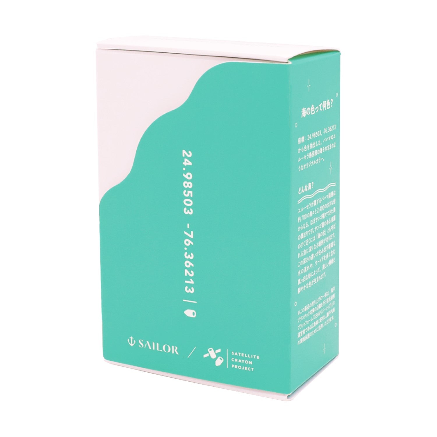 Statellite Crayon Elethera Island