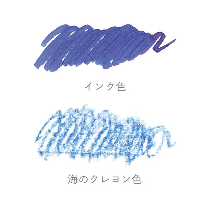 Statellite Crayon Amami Oshima