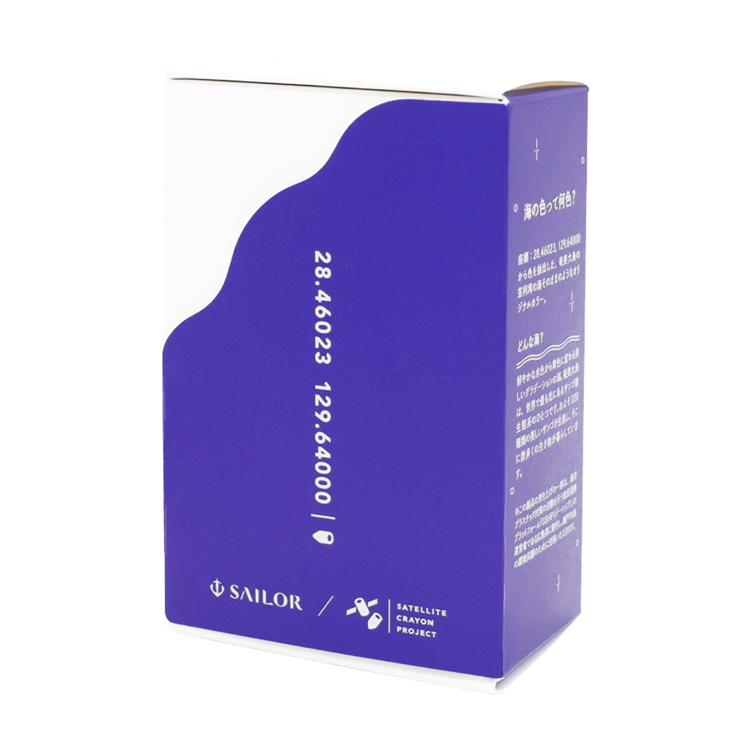 Statellite Crayon Amami Oshima