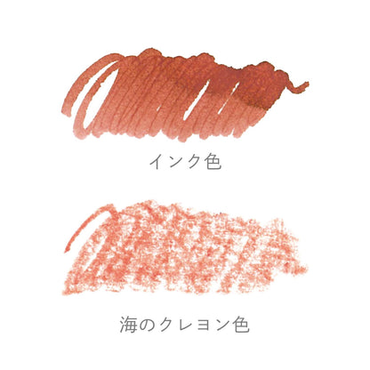 Statellite Crayon Syvash