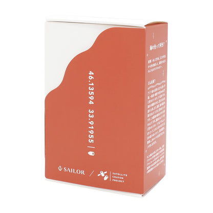 Statellite Crayon Syvash