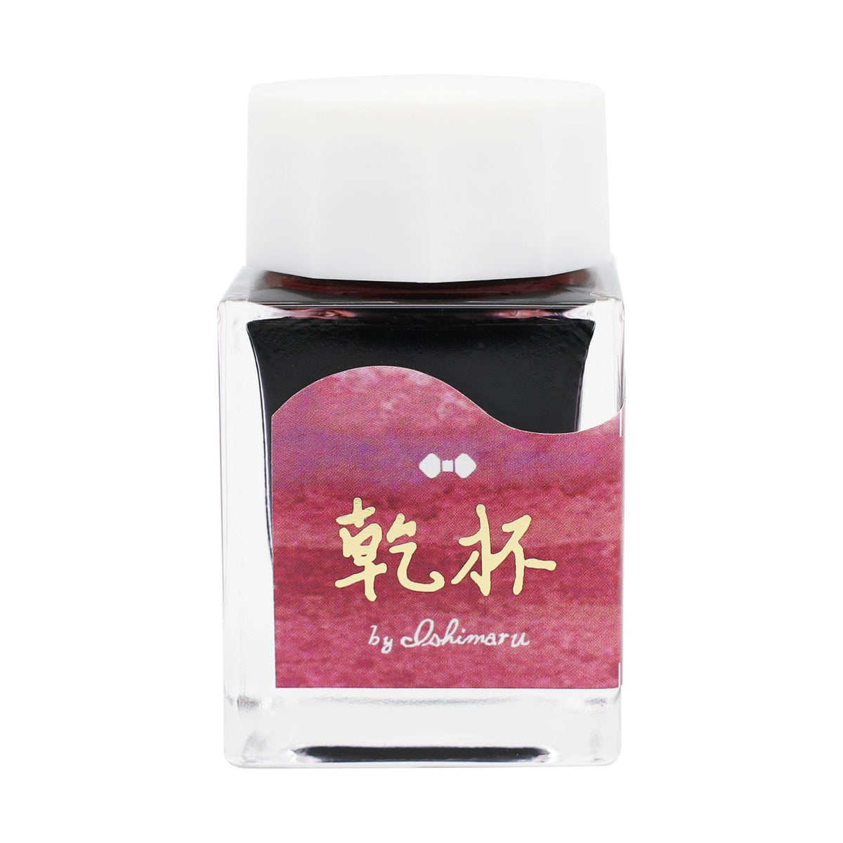 "Sailor's Voyage" Ink Blend 20th Anniversary Milestone Ink