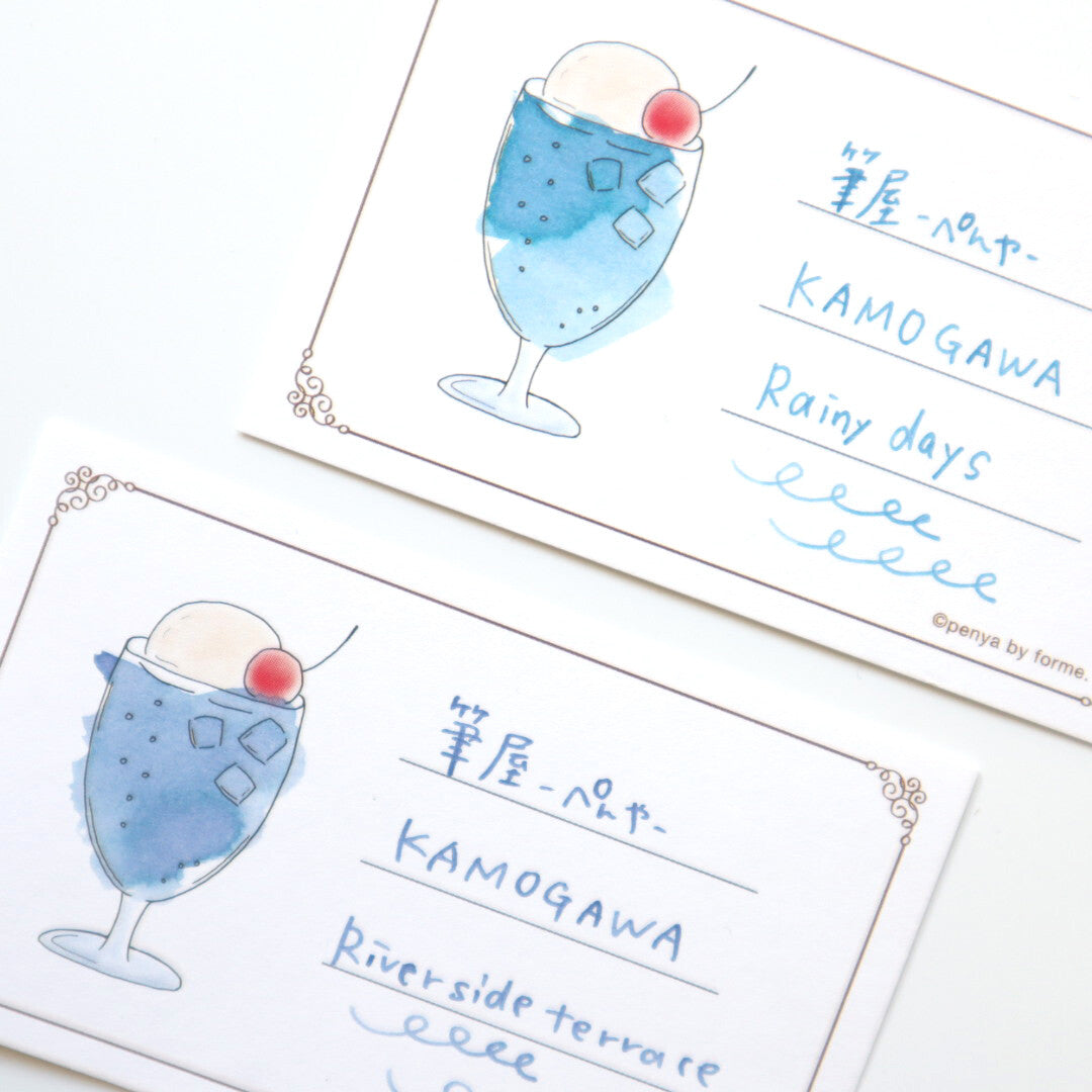 Kamogawa Rainydays
