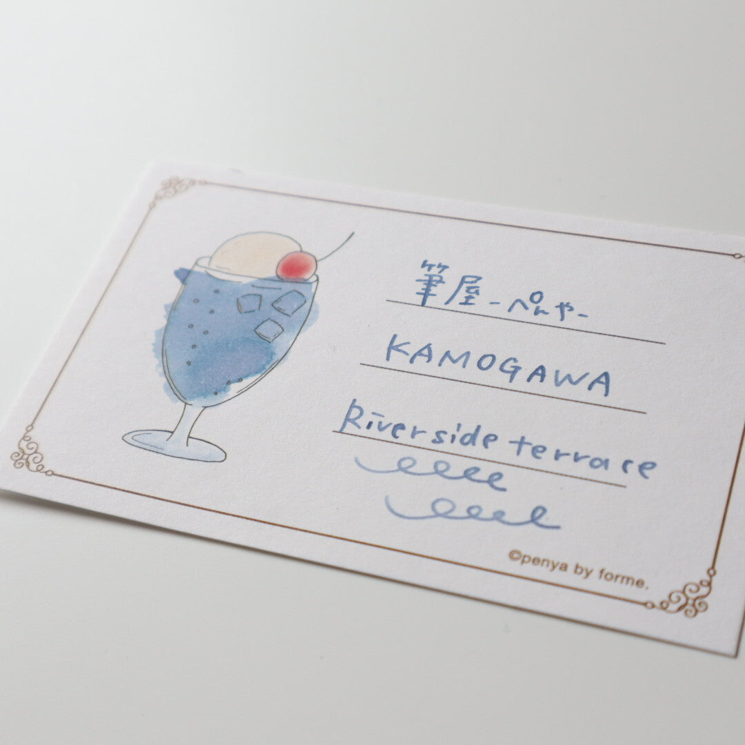 Kamogawa Riverside Terrace