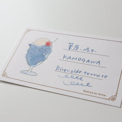 Kamogawa Riverside Terrace