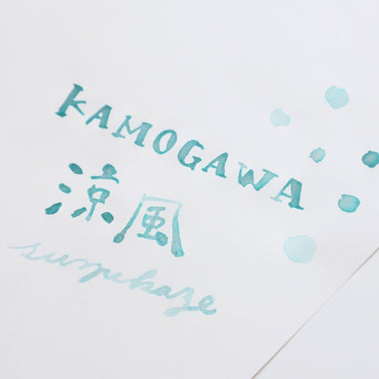 Kamogawa Ryoufu-suzukaze