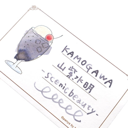 Kamogawa Scenic Beauty