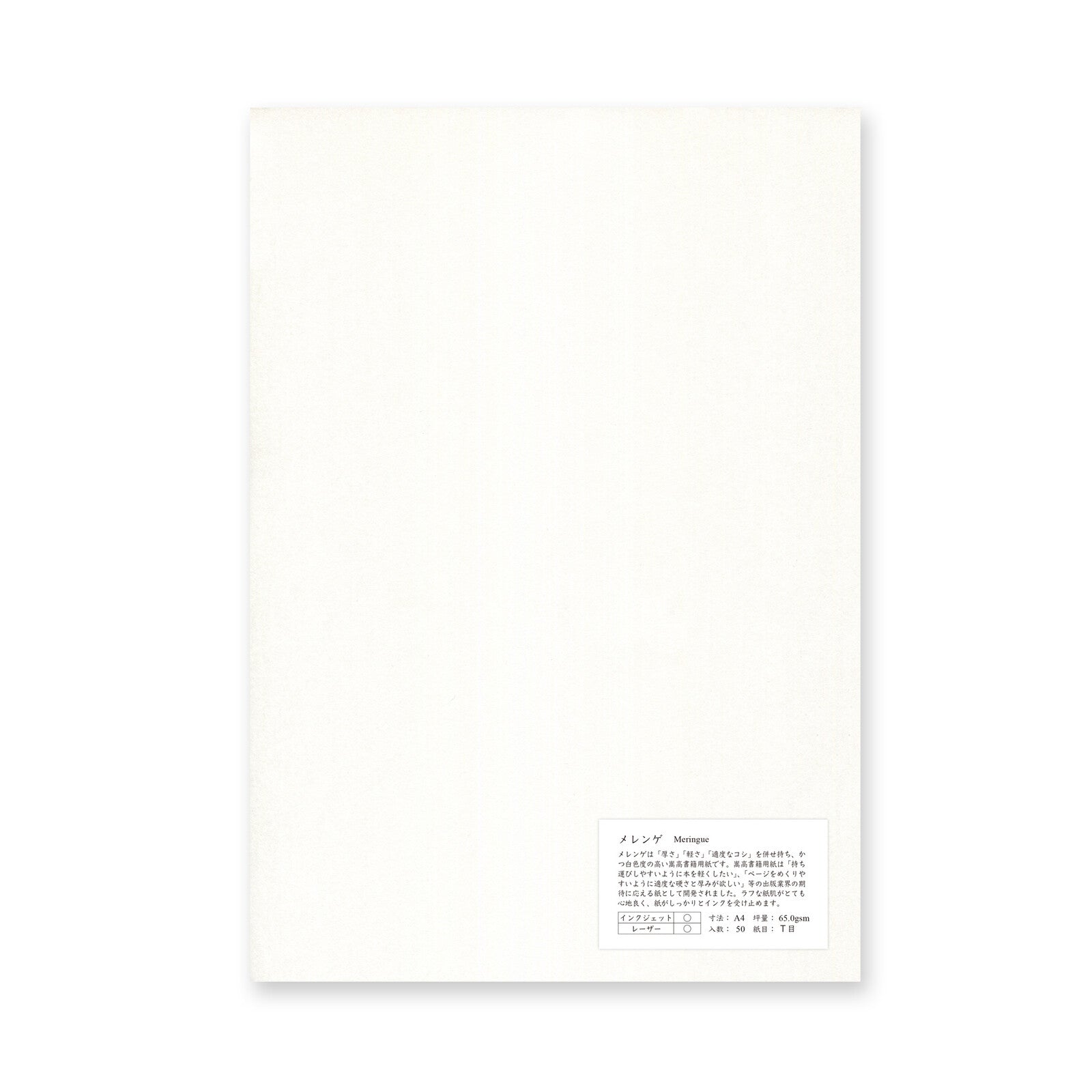 Meringue 65gsm