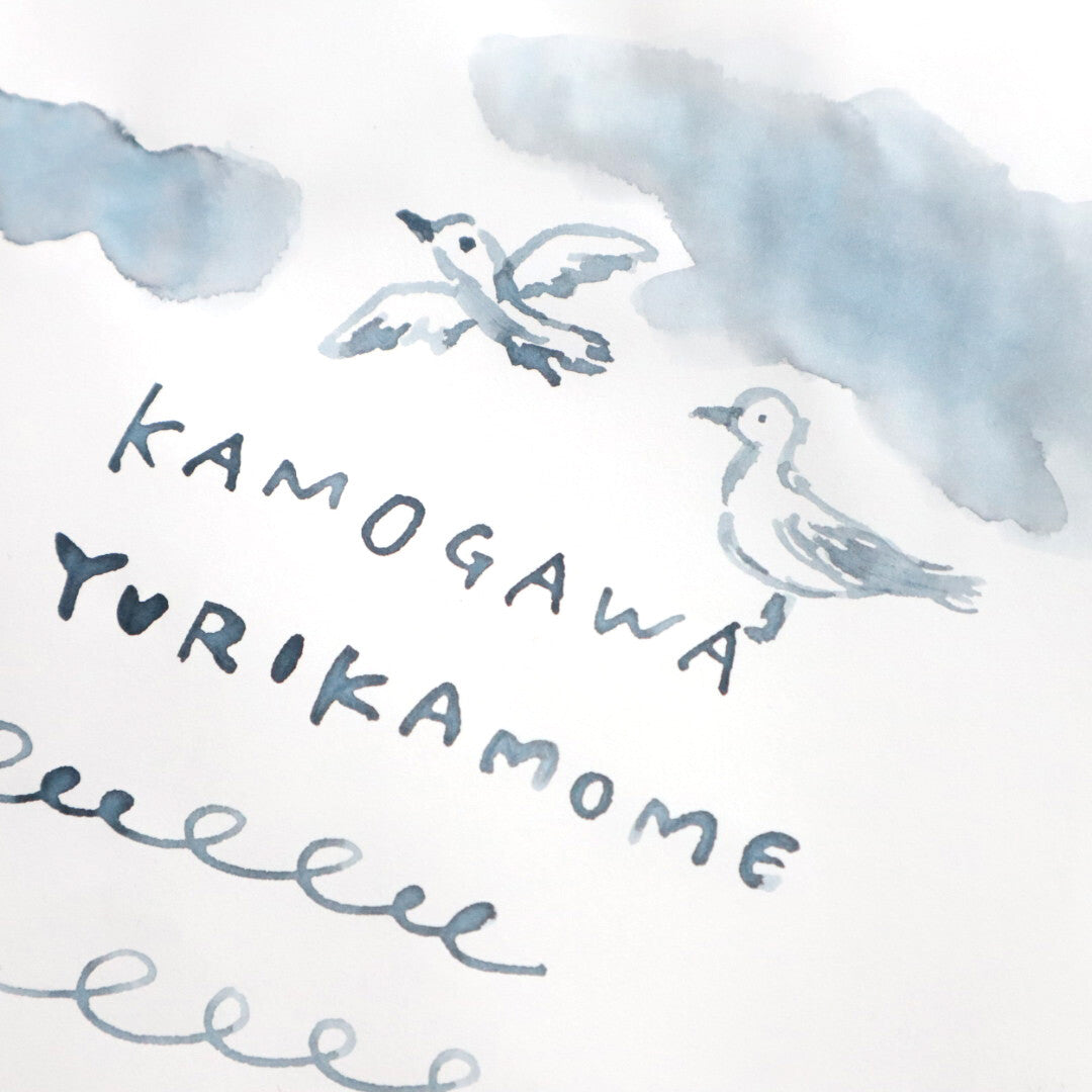 Kamogawa Yurikamome