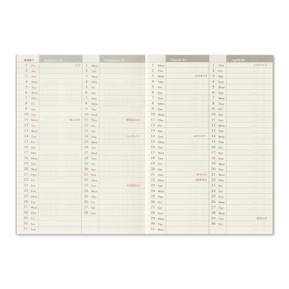 Passport Size Refill 2027 Weekly (Pre-Order)