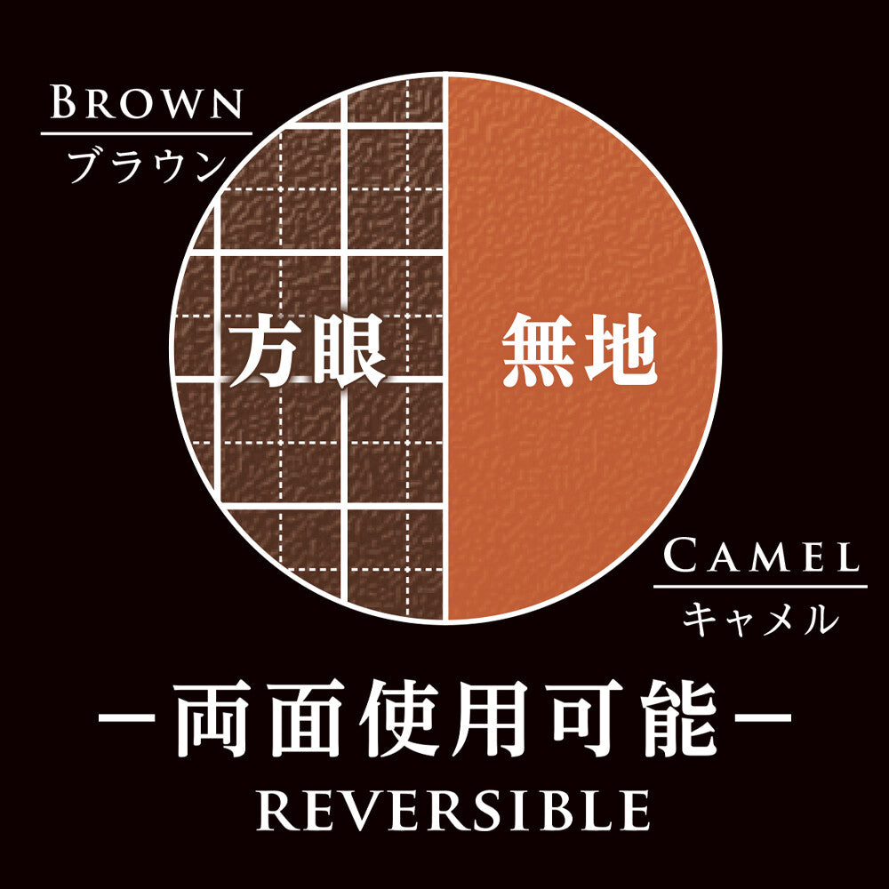 Kiwami Writing Mat (Brown)