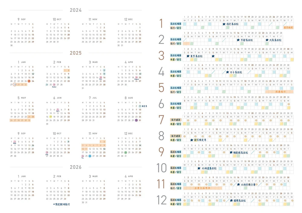 2027 REGULAR PLANNER - English ver. A5