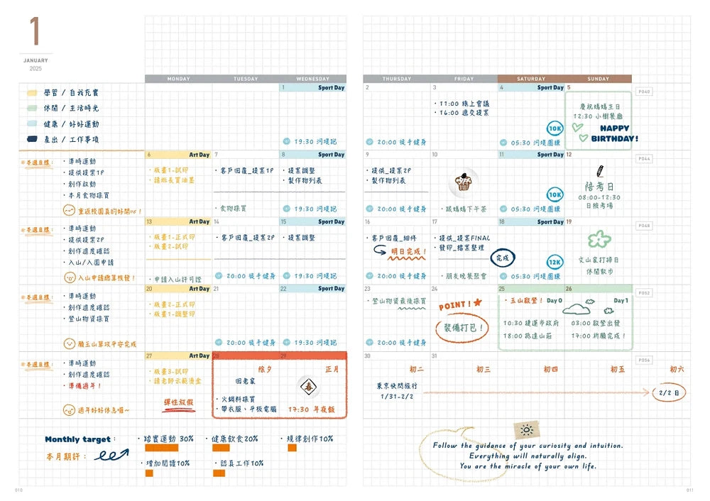 2027 REGULAR PLANNER - English ver. A5