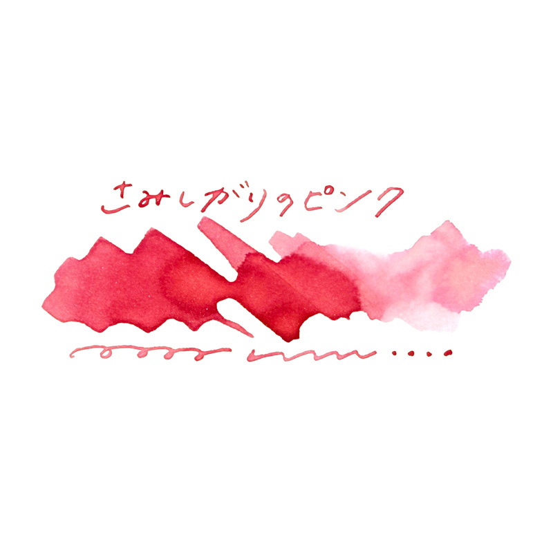 (mi) no Sekai - Lonely Pink
