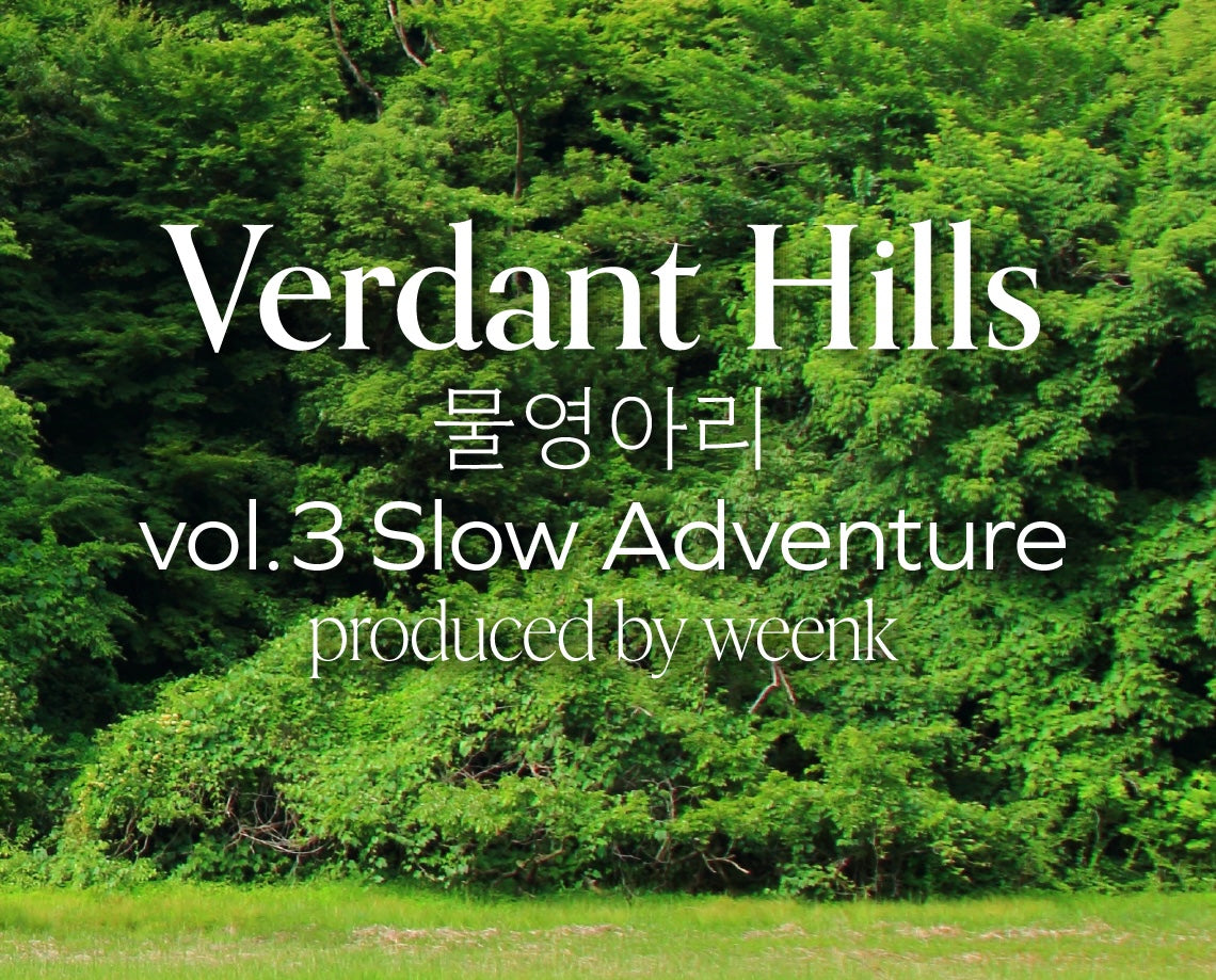 No.15 Verdant Hills